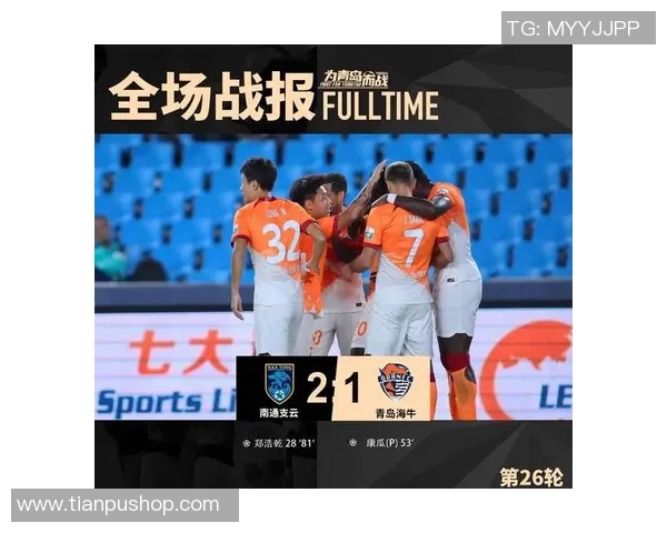 积分榜前四名竞争白热化江苏队提前确定常规赛最后一名位置